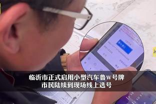 开云电竞app官网入口截图4